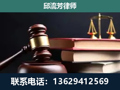 老河口-刑事案件辩护