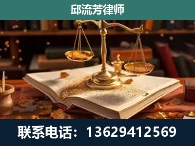 老河口-新型网络犯罪