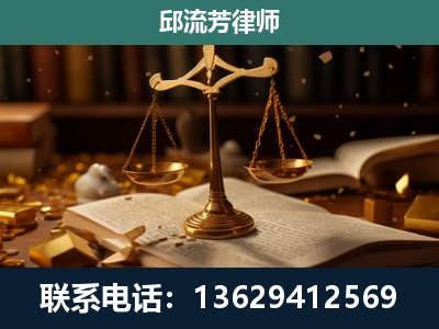 老河口-遗产继承